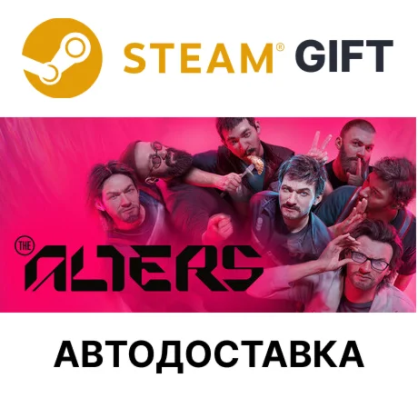 The Alters Steam РУ КЗ УКР ТР РБ СНГ автодоставка