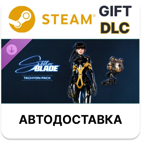 Stellar Blade Tachyon Pack Steam DLC РУ автодоставка