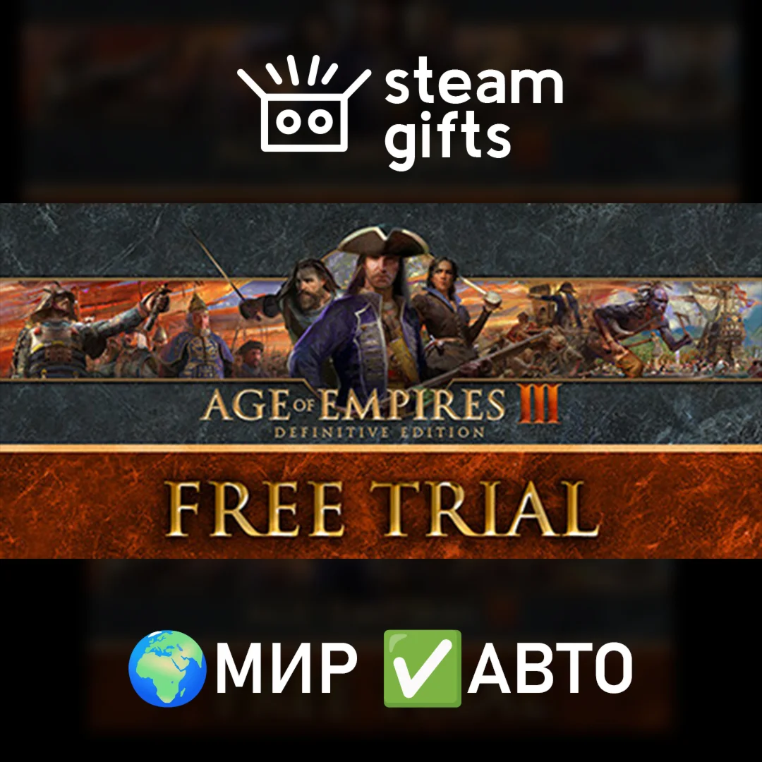 Age of Empires III: Definitive EditionМИРАВТО