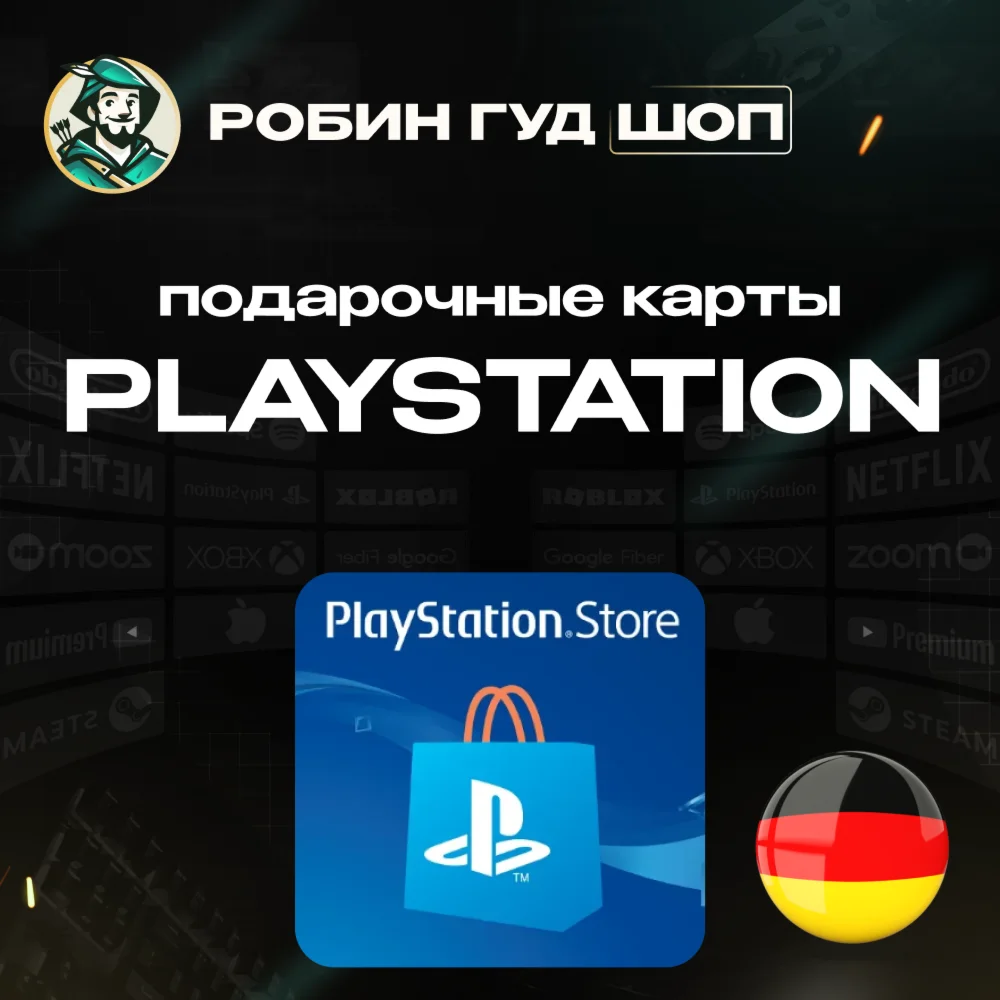 PSN GIFT CARD 5120 EURГЕРМАНИЯ/GERMANY КОД 24/7