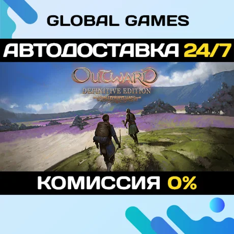 Outward Definitive Edition STEAM GIFT АВТОДОСТАВКА