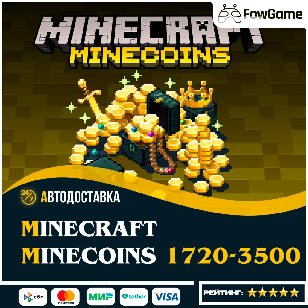 Minecraft Minecoins 1720-3500 КЛЮЧ РФ/МИР XBOXWin
