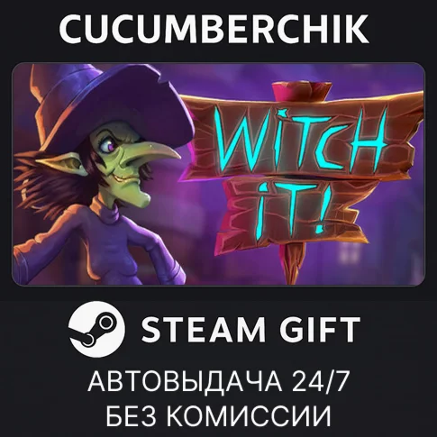 Witch ItSTEAM GIFT AUTORU/УКР/КЗ/СНГ