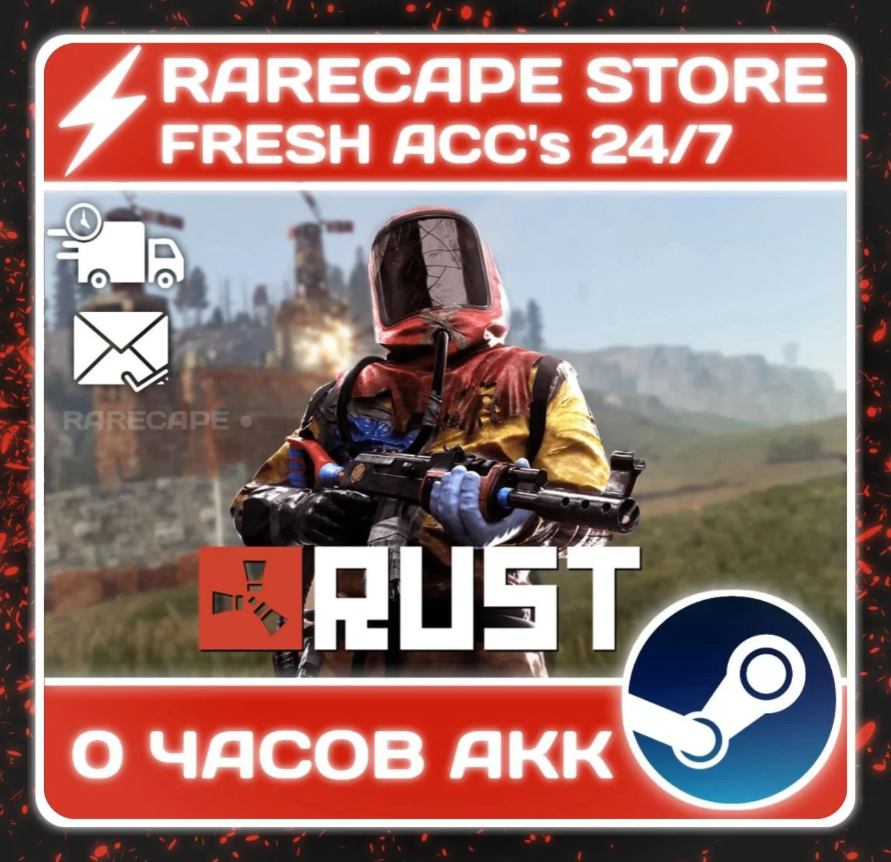 RUST Steam аккаунт новый 0 часов C ПОЧТОЙ  ВЕСЬ ДОСТУП