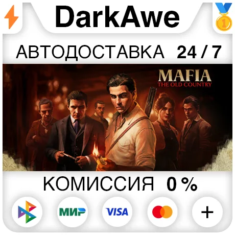 Mafia: The Old Country StandardDeluxe STEAM НЕ ДЛЯ РФ