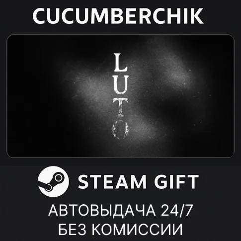 LutoSTEAM GIFT AUTORU/УКР/КЗ/СНГ