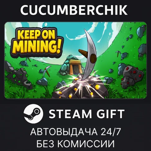 Keep on MiningSTEAM GIFT AUTORU/УКР/КЗ/СНГ