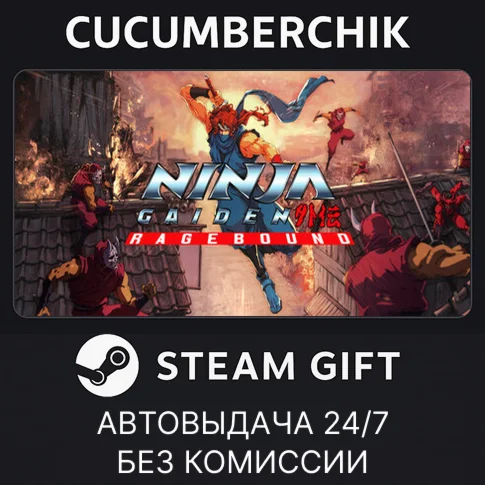 NINJA GAIDEN: RageboundSTEAM GIFT AUTORU/УКР/КЗ/СНГ