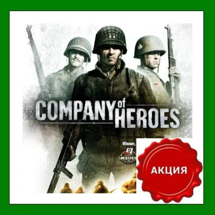 Company of HeroesSteam KeyRU-CIS-UAАКЦИЯ