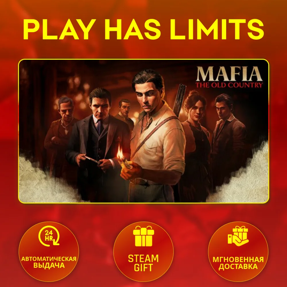 Mafia:The Old Country Deluxe UA/KZ/СНГ Steam Auto