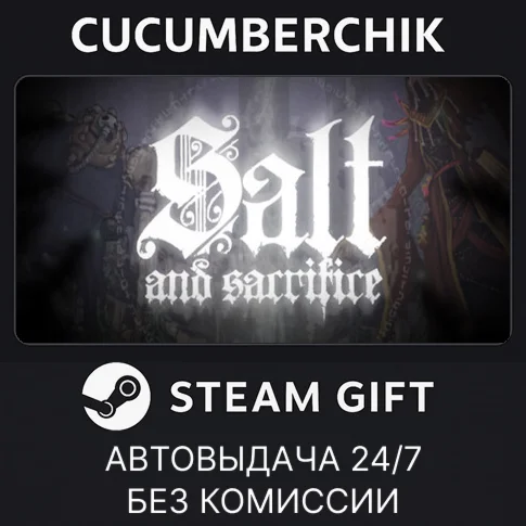 Salt and SacrificeSTEAM GIFT AUTORU/УКР/КЗ/СНГ