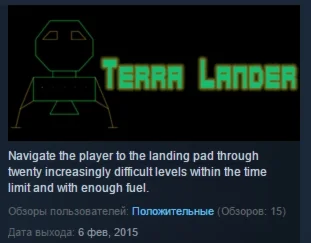 Terra Lander STEAM KEY REGION FREE GLOBAL