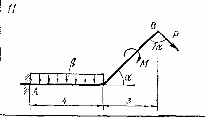 C2 Варинат 11 термех из решебника Яблонский АА 1978 г