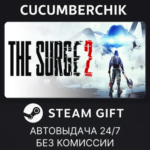 The Surge 2STEAM GIFT AUTORU/УКР/КЗ/СНГ
