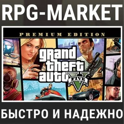 GTA 5 GRAND THEFT AUTO V PREMIUM ENHANCED + LEGACY