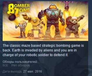 BomberZone STEAM KEY REGION FREE GLOBAL