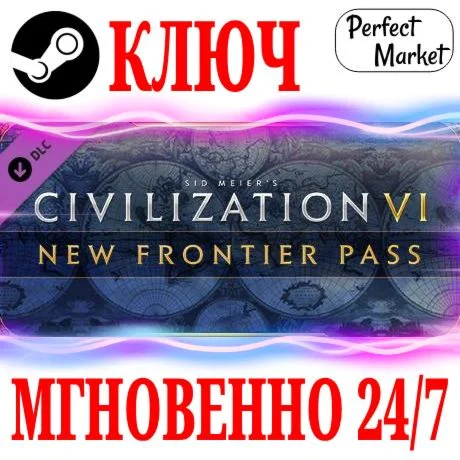 Sid Meiers Civilization VI: New Frontier Pass STEAM