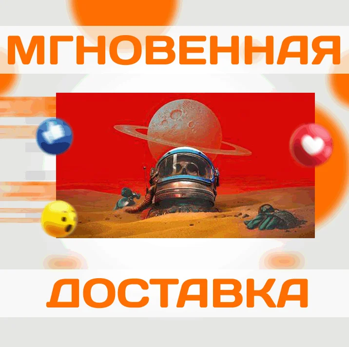 THE INVINCIBLE STEAMВЕСЬ МИРКЛЮЧ