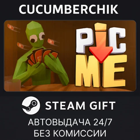Pic-MeSTEAM GIFT AUTORU/УКР/КЗ/СНГ