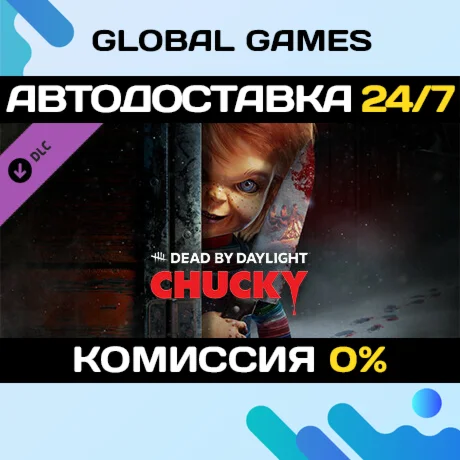 Dead by Daylight - Chucky Chapter DLC STEAM АВТО