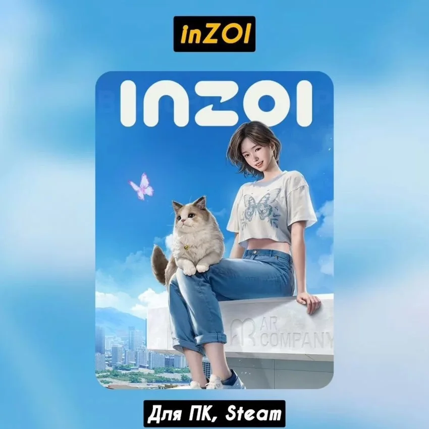 InZOIВсе DLC+ПАТЧИ НавсегдаАВТО