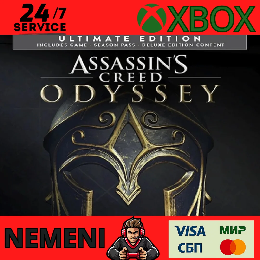 ASSASSINS CREED ODYSSEY - ULTIMATE EDITION XBOX KEY