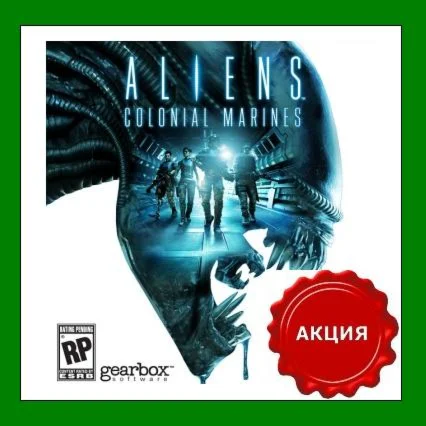 Aliens: Colonial MarinesSteam KeyRU-CIS-UAАКЦИЯ