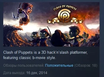 Clash of Puppets STEAM KEY REGION FREE GLOBAL