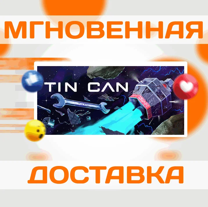 Tin CanSteamВесь Мир + РФКлюч