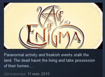Age of Enigma: The Secret of the Sixth Ghost STEAM KEY