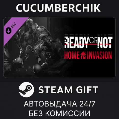 Ready or Not: Home InvasionSTEAM GIFT AUTORU/УКР/СНГ