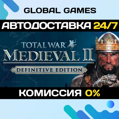 Total War: MEDIEVAL II Definitive Edition STEAM GIFT