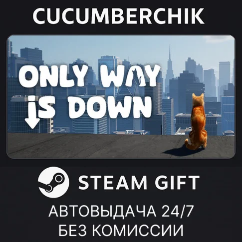Only Way is DownSTEAM GIFT AUTORU/УКР/КЗ/СНГ