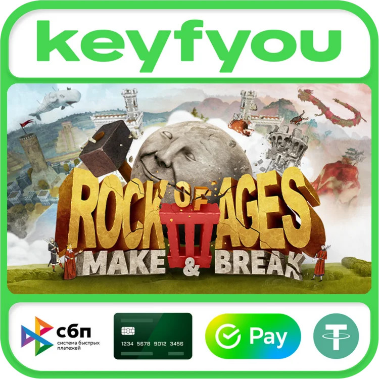 Rock of Ages 3: Make &amp Break / STEAM КЛЮЧ