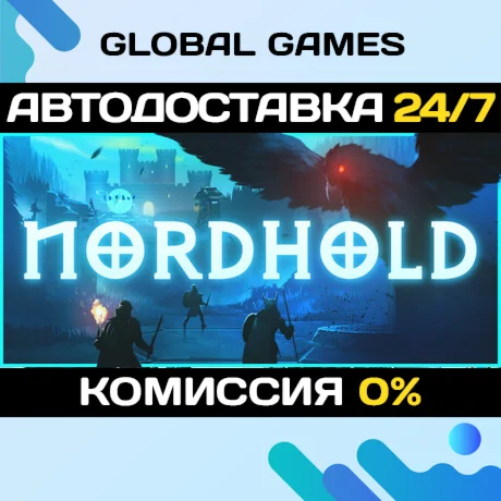 Nordhold STEAM GIFT АВТОДОСТАВКА