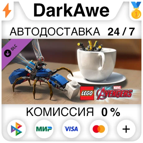 LEGO MARVELs Avengers DLC - Marvels Ant-Man Pack