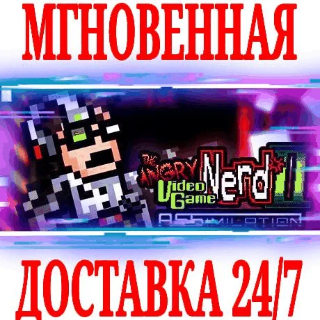 Angry Video Game Nerd II: ASSimilation SteamKey +