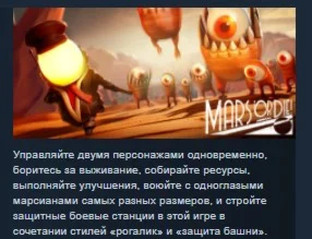 Mars or Die STEAM KEY REGION FREE GLOBAL