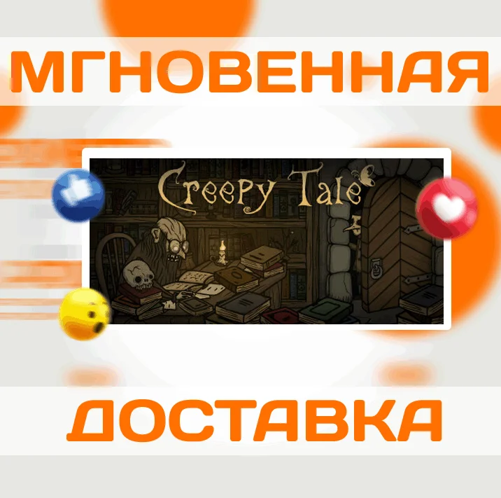 Creepy TaleSteamВесь Мир + РФКлюч