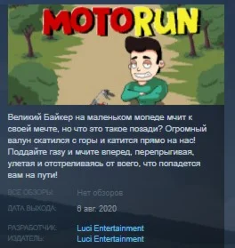 MotoRun STEAM KEY REGION FREE GLOBAL