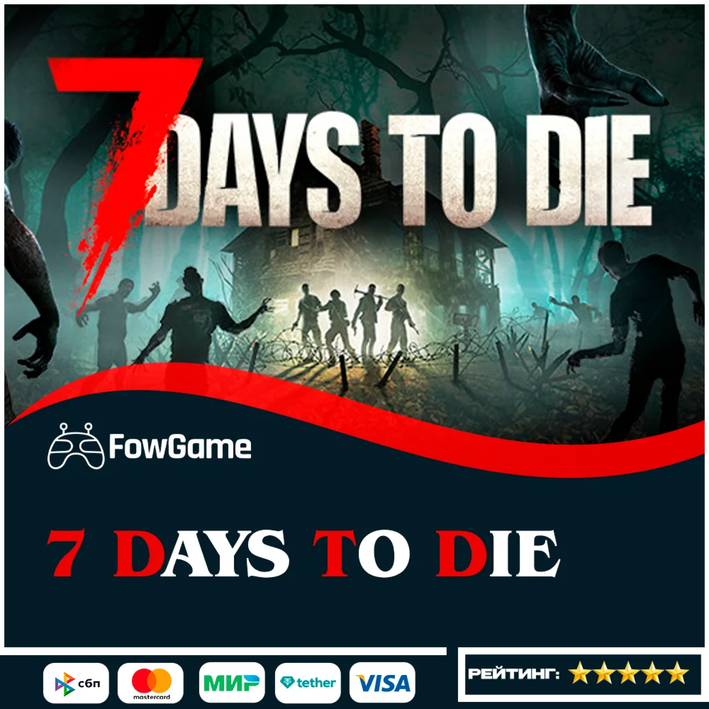 7 Days to Die - Console Edition XBOX