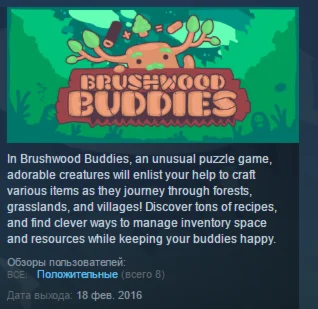 Brushwood Buddies STEAM KEY REGION FREE GLOBAL