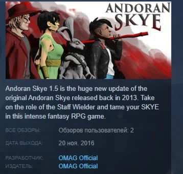 Andoran Skye 15 STEAM KEY REGION FREE GLOBAL