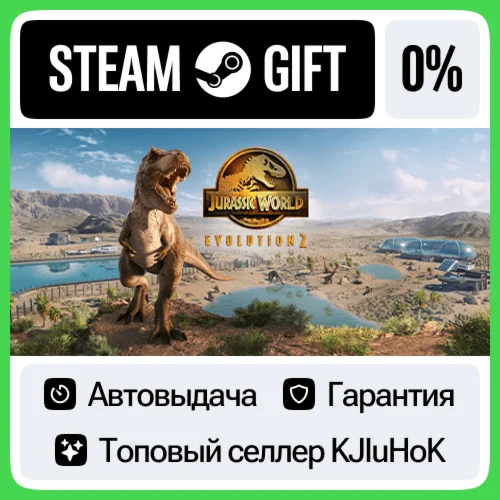 Jurassic World Evolution 2 - Standard/Deluxe STEAMRU