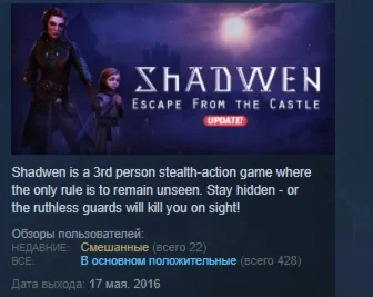 Shadwen STEAM KEY REGION FREE GLOBAL