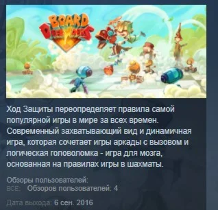 Board Defenders STEAM KEY REGION FREE GLOBAL