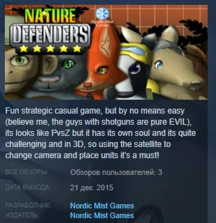Nature Defenders STEAM KEY REGION GLOBAL+РОССИЯ