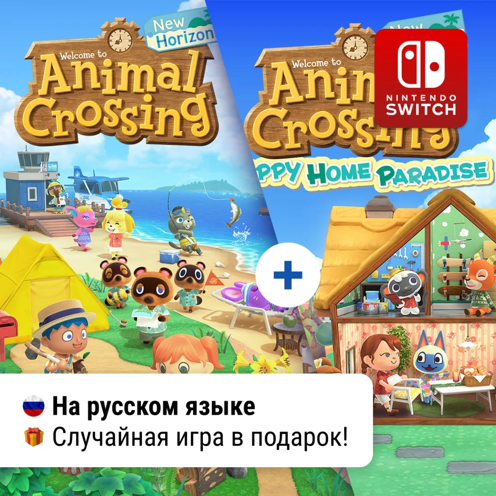 Animal Crossing + Happy Home Paradise Nintendo Switch