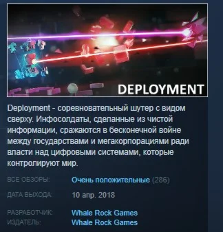 Deployment STEAM KEY REGION FREE GLOBAL+РОССИЯ