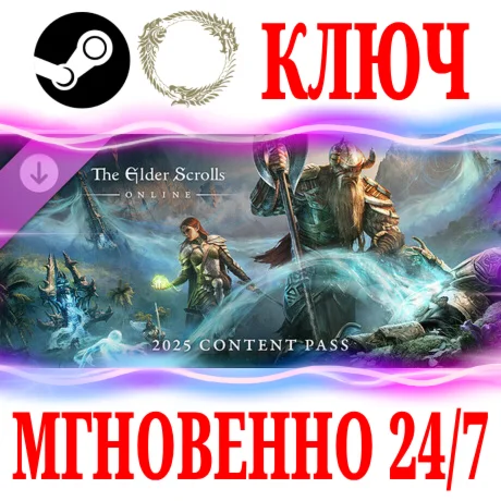 The Elder Scrolls Online 2025 Content Pass Premium